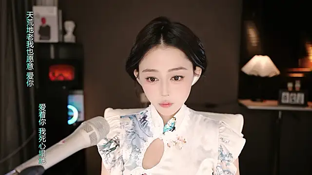 wangnana online show from September 20, 2025, 11:37 am