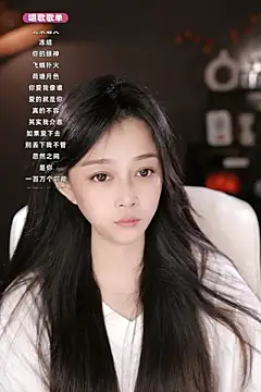 wangnana online show from March 14, 2025, 11:34 am