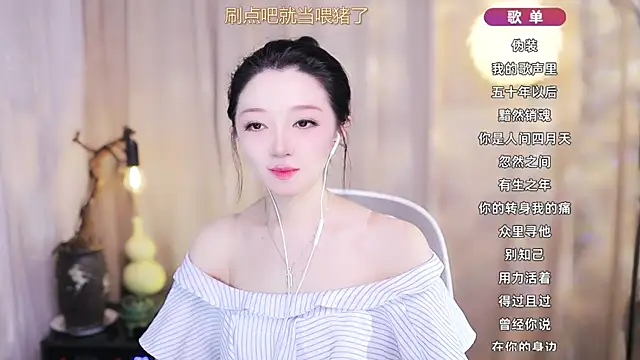 Zoe-99 online show from March 16, 2026, 12:42 pm