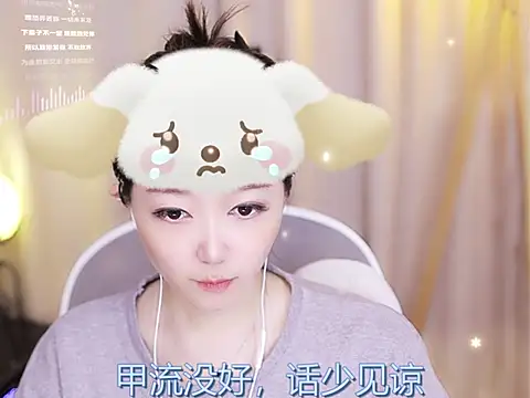 Snapshot of Zoe-99 chatting on February 18, 2025, 3:20 pm Zoe-99 online show from February 18, 2025, 3:20 pm