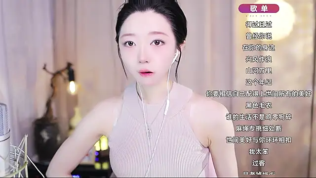 Snapshot of Zoe-99 chatting on April 21, 2026, 12:56 pm Zoe-99 online show from April 21, 2026, 12:56 pm
