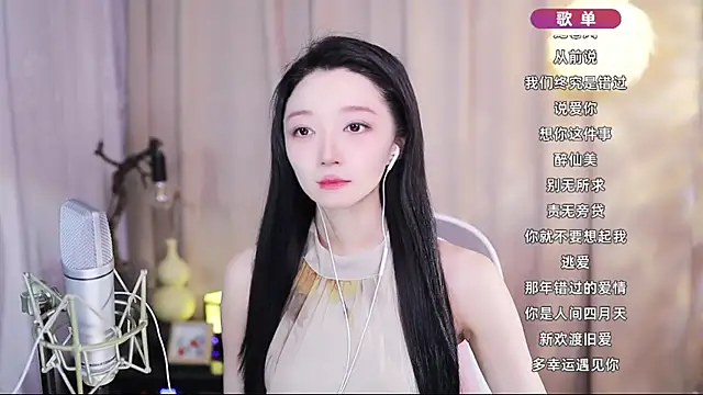 Snapshot of Zoe-99 chatting on April 22, 2026, 2:13 pm Zoe-99 online show from April 22, 2026, 2:13 pm