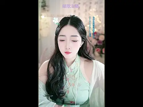 WenBao-Bao online show from March 16, 2025, 6:31 am