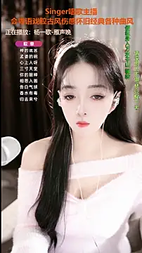 WenBao-Bao online show from November 15, 2025, 6:17 am