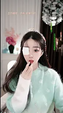 WenBao-Bao online show from January 6, 2026, 5:44 am