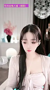 WenBao-Bao online show from November 29, 2025, 12:49 pm