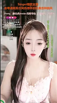 WenBao-Bao online show from September 27, 2025, 6:19 am