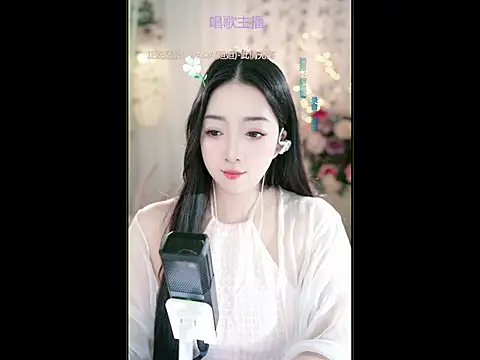 WenBao-Bao online show from March 18, 2025, 5:56 am