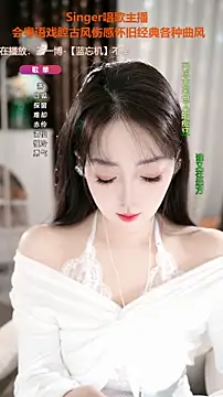 WenBao-Bao online show from November 6, 2025, 5:55 am