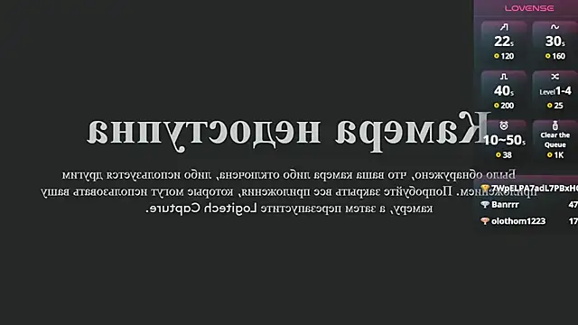 novaaskyy online show from March 2, 2025, 4:17 am