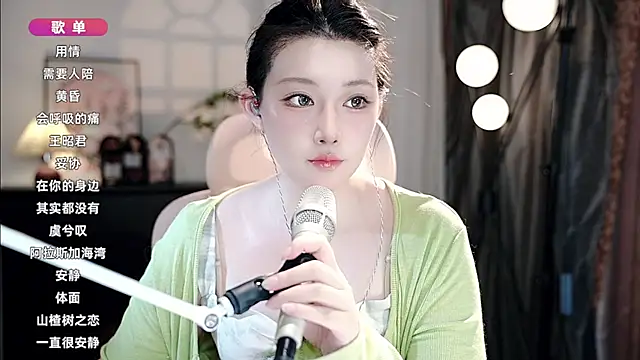 Dou-Dou-er online show from September 23, 2025, 11:28 am