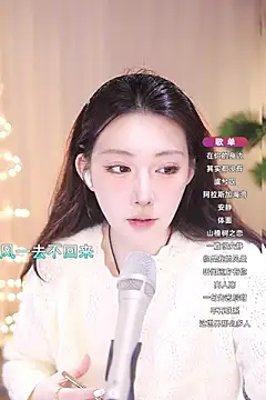 Dou-Dou-er online show from March 15, 2025, 7:20 am