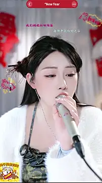 Dou-Dou-er online show from February 23, 2026, 11:05 pm