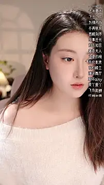 Dou-Dou-er online show from November 20, 2025, 1:12 pm