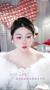 Dou-Dou-er online show from February 14, 2026, 1:06 am