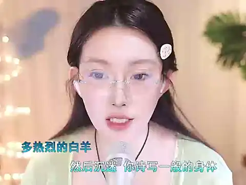 Dou-Dou-er online show from March 12, 2025, 6:29 am