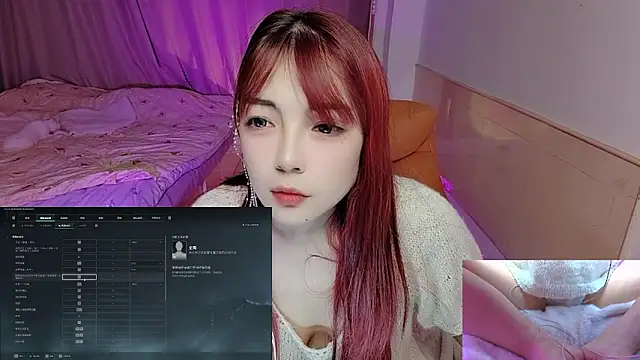 Snapshot of Song_99 chatting on November 1, 2025, 1:27 pm Song 99 online show from November 1, 2025, 1:27 pm