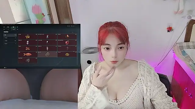 Snapshot of Song_99 chatting on April 24, 2026, 5:09 am Song 99 online show from April 24, 2026, 5:09 am