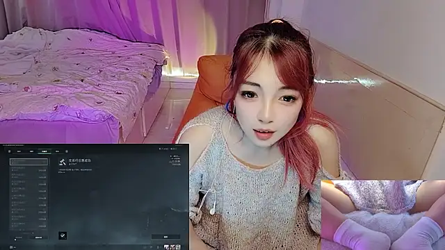 Snapshot of Song_99 chatting on October 29, 2025, 4:44 am Song 99 online show from October 29, 2025, 4:44 am