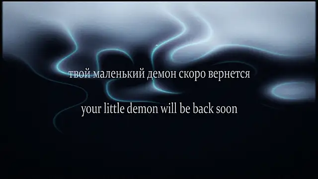 Snapshot of yourlildemon chatting on March 16, 2026, 10:34 pm yourlildemon online show from March 16, 2026, 10:34 pm