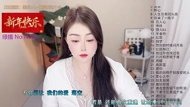 BigChili6677 online show from February 8, 2026, 11:19 am