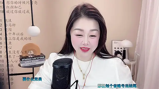 Snapshot of BigChili6677 chatting on March 8, 2025, 12:41 pm BigChili6677 online show from March 8, 2025, 12:41 pm