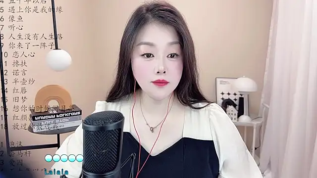 Snapshot of BigChili6677 chatting on March 9, 2025, 4:49 am BigChili6677 online show from March 9, 2025, 4:49 am