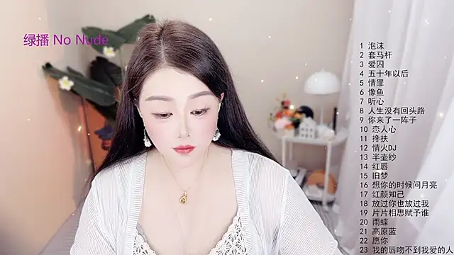 Snapshot of BigChili6677 chatting on October 27, 2025, 12:06 pm BigChili6677 online show from October 27, 2025, 12:06 pm