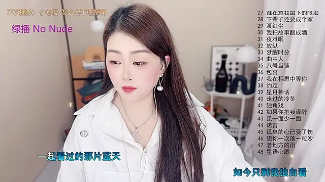 BigChili6677 online show from January 7, 2026, 12:10 pm