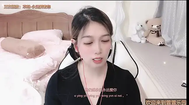 Snapshot of Rose-168 chatting on March 3, 2025, 1:12 pm Rose-168 online show from March 3, 2025, 1:12 pm