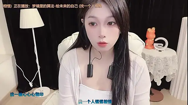 Snapshot of Rose-168 chatting on December 19, 2025, 9:11 am Rose-168 online show from December 19, 2025, 9:11 am