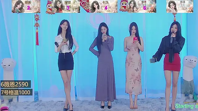 Snapshot of SSI119 chatting on February 25, 2025, 1:53 pm SSI119 online show from February 25, 2025, 1:53 pm