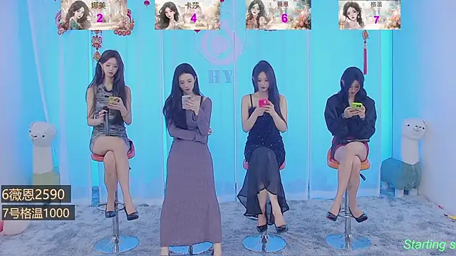 Snapshot of SSI119 chatting on February 26, 2025, 1:22 pm SSI119 online show from February 26, 2025, 1:22 pm