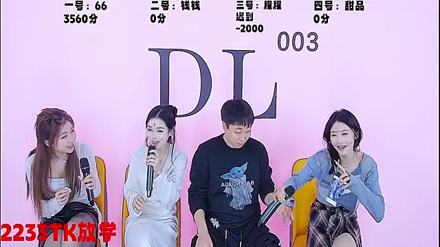 Snapshot of ZZ00333 chatting on March 7, 2025, 12:56 pm ZZ00333 online show from March 7, 2025, 12:56 pm