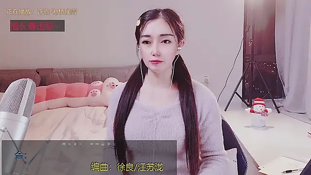 Snapshot of xixi_888 chatting on March 3, 2025, 12:50 pm xixi 888 online show from March 3, 2025, 12:50 pm