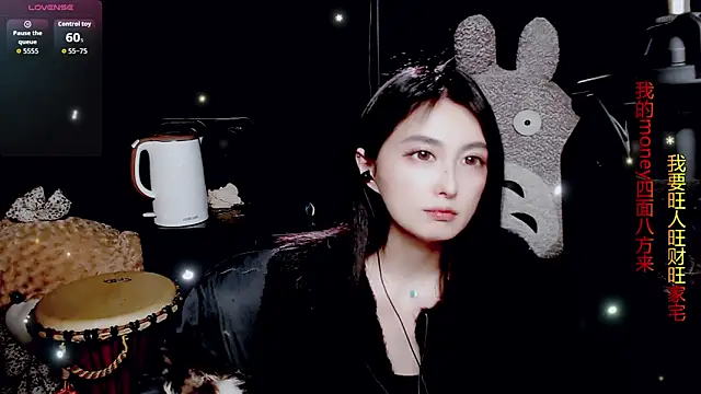 Snapshot of 9ban chatting on March 29, 2026, 12:29 pm 9ban online show from March 29, 2026, 12:29 pm