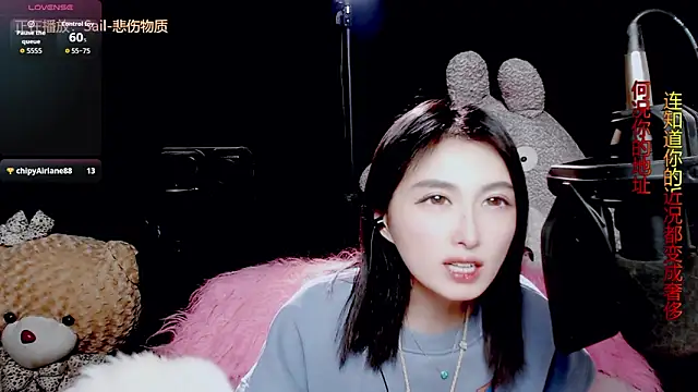 Snapshot of 9ban chatting on January 9, 2026, 11:50 am 9ban online show from January 9, 2026, 11:50 am