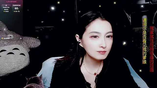 Snapshot of 9ban chatting on April 10, 2026, 12:34 pm 9ban online show from April 10, 2026, 12:34 pm