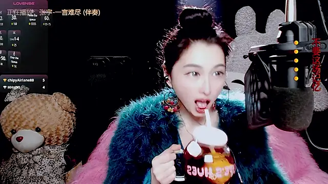 9ban online show from December 16, 2025, 12:09 pm