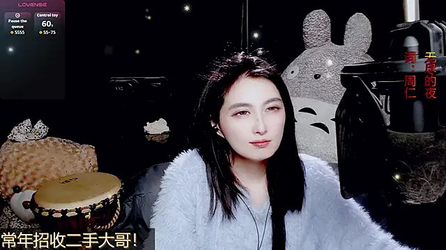 Snapshot of 9ban chatting on March 26, 2026, 11:41 am 9ban online show from March 26, 2026, 11:41 am