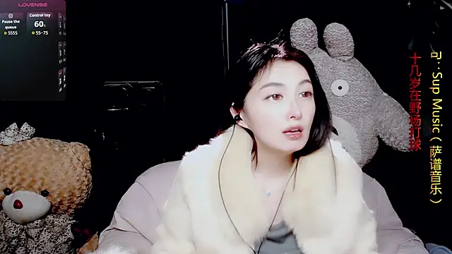 Snapshot of 9ban chatting on January 14, 2026, 1:04 pm 9ban online show from January 14, 2026, 1:04 pm