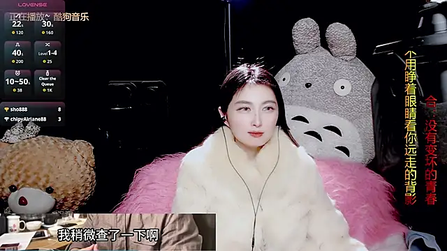 Snapshot of 9ban chatting on January 12, 2026, 12:01 pm 9ban online show from January 12, 2026, 12:01 pm