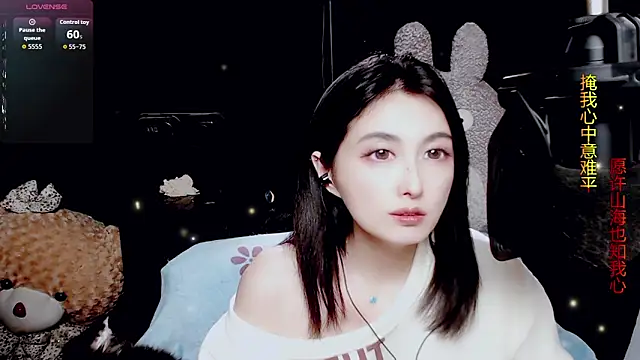 Snapshot of 9ban chatting on March 31, 2026, 12:29 pm 9ban online show from March 31, 2026, 12:29 pm