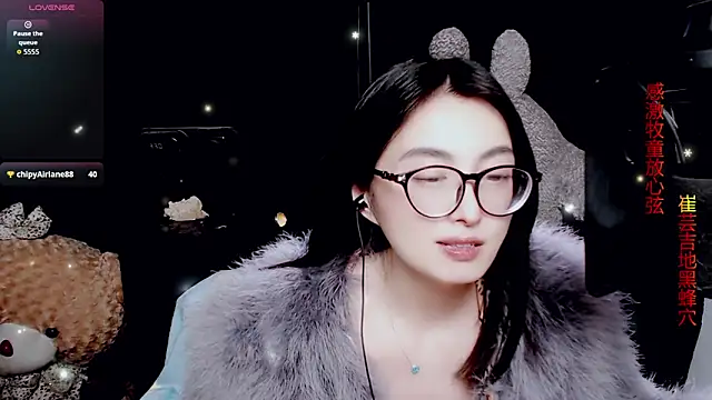 Snapshot of 9ban chatting on April 1, 2026, 1:41 pm 9ban online show from April 1, 2026, 1:41 pm