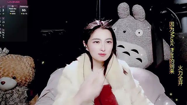 Snapshot of 9ban chatting on February 4, 2026, 11:49 am 9ban online show from February 4, 2026, 11:49 am