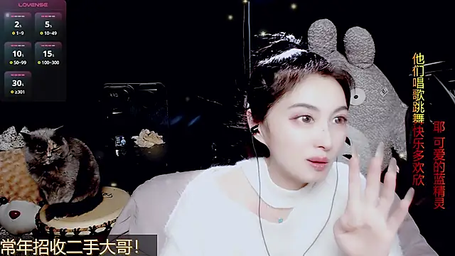 Snapshot of 9ban chatting on March 16, 2026, 12:09 pm 9ban online show from March 16, 2026, 12:09 pm