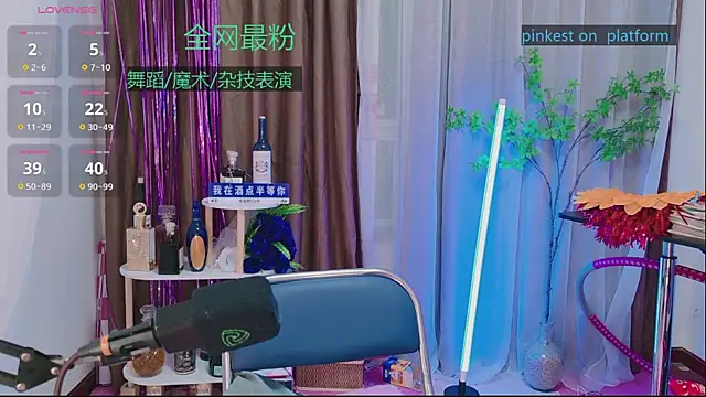 Snapshot of Luck_Lili_ chatting on September 21, 2025, 4:01 pm Luck Lili online show from September 21, 2025, 4:01 pm