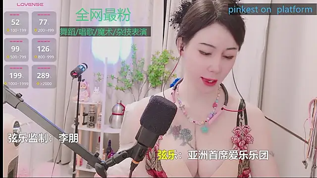 Snapshot of Luck_Lili_ chatting on March 15, 2026, 3:41 pm Luck Lili online show from March 15, 2026, 3:41 pm