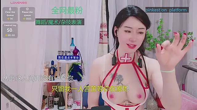 Snapshot of Luck_Lili_ chatting on October 9, 2025, 3:56 pm Luck Lili online show from October 9, 2025, 3:56 pm