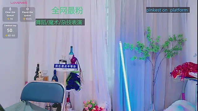 Snapshot of Luck_Lili_ chatting on September 24, 2025, 10:59 pm Luck Lili online show from September 24, 2025, 10:59 pm